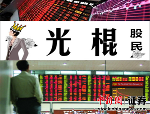 中新網6月4日電  (證券頻道 張明燕)6月剛過3天，大盤頻頻巨震。A股5000點久攻不下，股民心里不禁犯起嘀咕，去留難斷。新股申購洪峰已過，市場資金面漸緩，業內表示，未來新高可期，下一階段目標位是5200點。